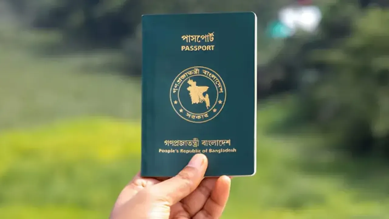 ই-পাসপোর্ট করতে যা যা লাগবে: ধাপে ধাপে নির্দেশনা