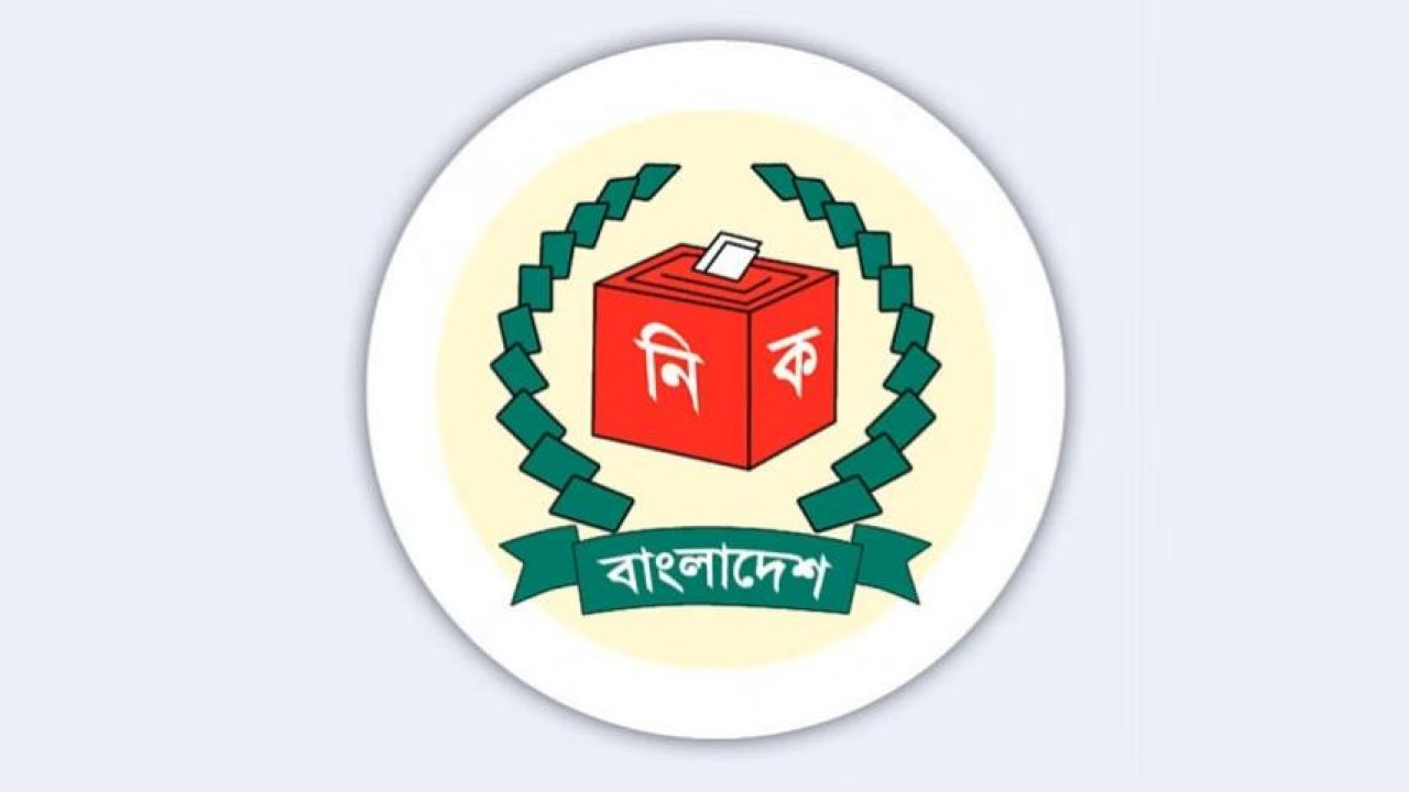 ভোটার তালিকায় নাম তুলবেন যেভাবে